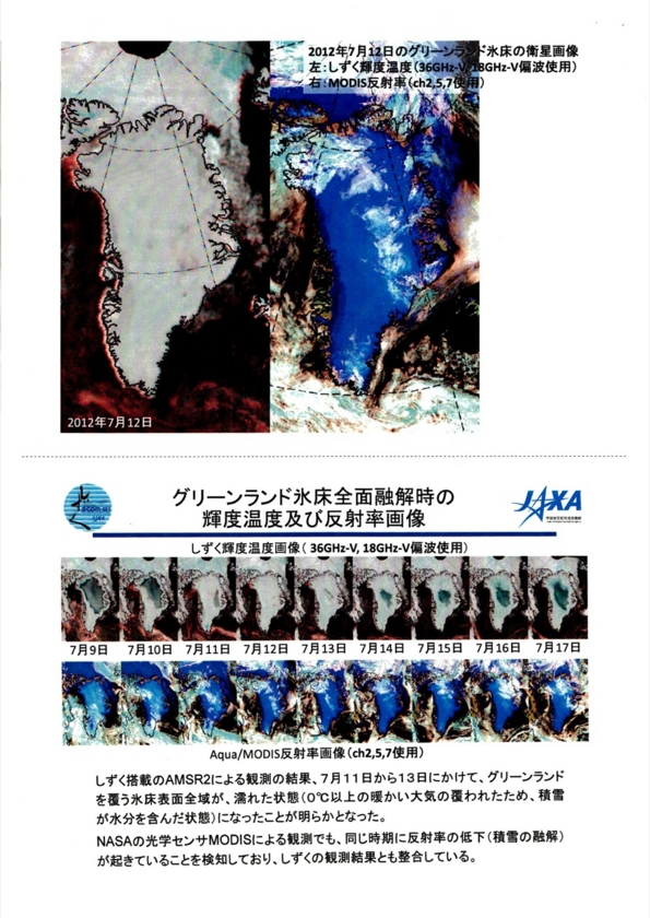 f:id:Imamura:20120820215436j:plain