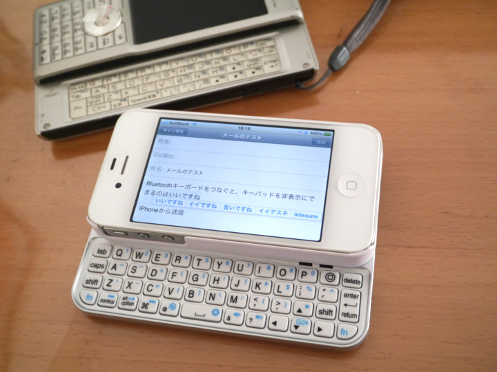f:id:Imamura:20120915161602j:plain