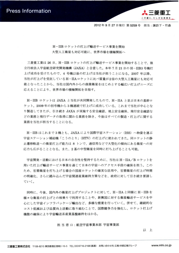 f:id:Imamura:20120927165145j:plain f:id:Imamura:20120927165145j:plain