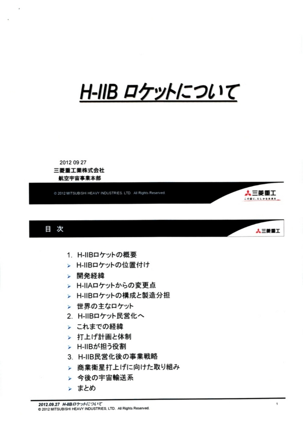 f:id:Imamura:20120927165146j:plain f:id:Imamura:20120927165146j:plain