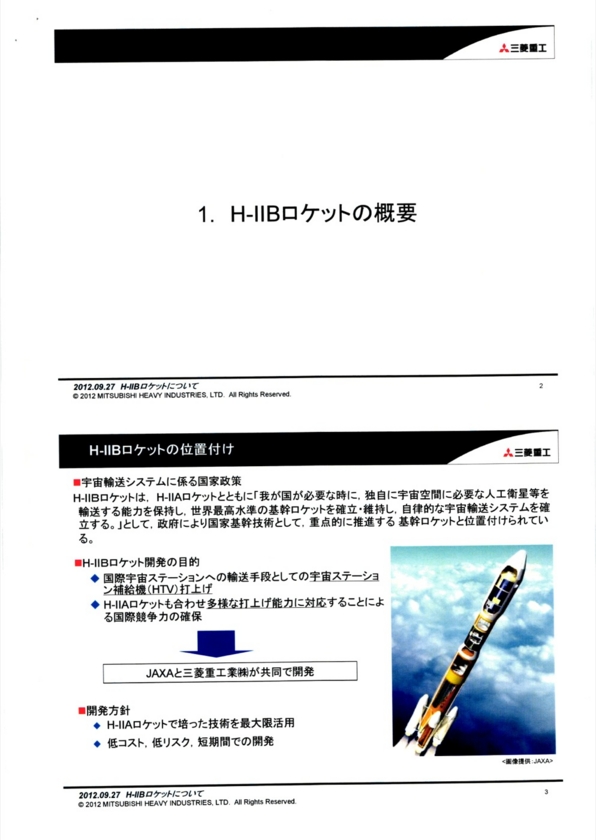 f:id:Imamura:20120927165147j:plain f:id:Imamura:20120927165147j:plain