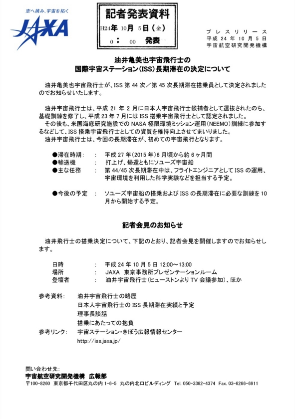 f:id:Imamura:20121005131203j:plain
