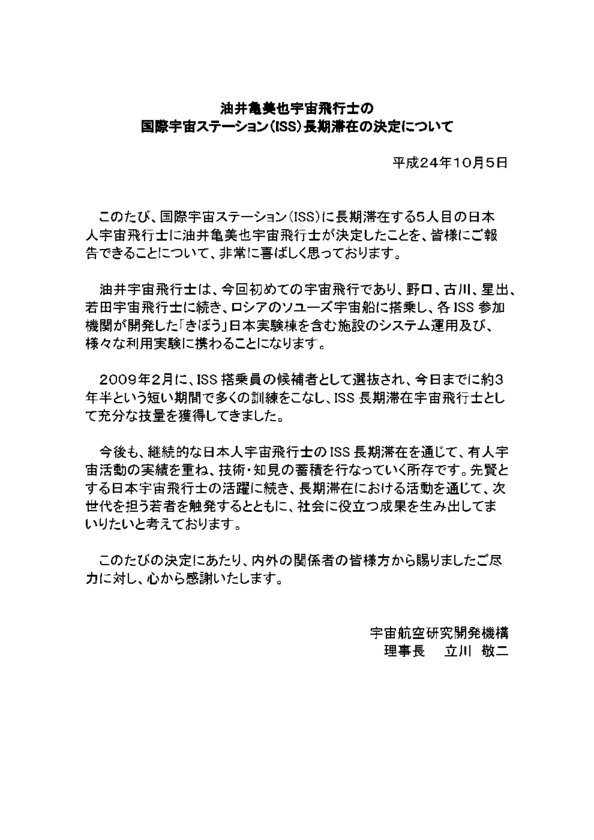f:id:Imamura:20121005131206p:plain