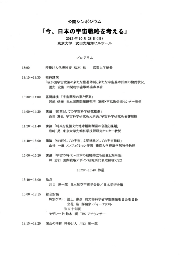 f:id:Imamura:20121028232357j:plain f:id:Imamura:20121028232357j:plain