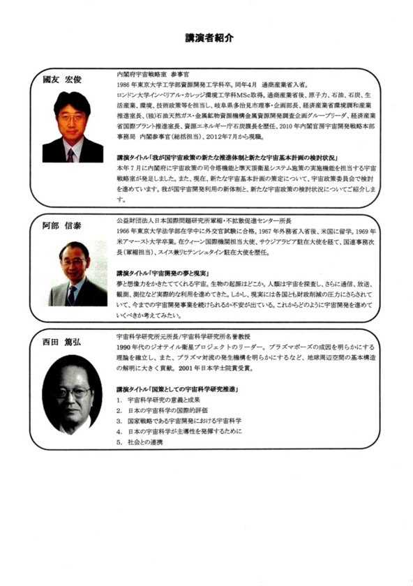 f:id:Imamura:20121028232358j:plain f:id:Imamura:20121028232358j:plain