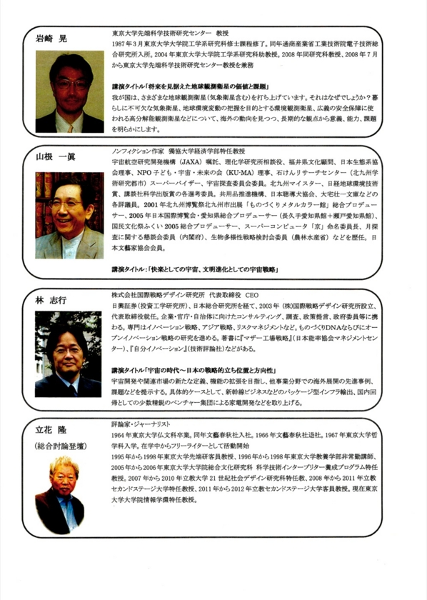 f:id:Imamura:20121028232400j:plain f:id:Imamura:20121028232400j:plain