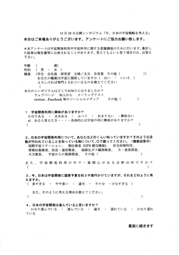 f:id:Imamura:20121028232401j:plain f:id:Imamura:20121028232401j:plain