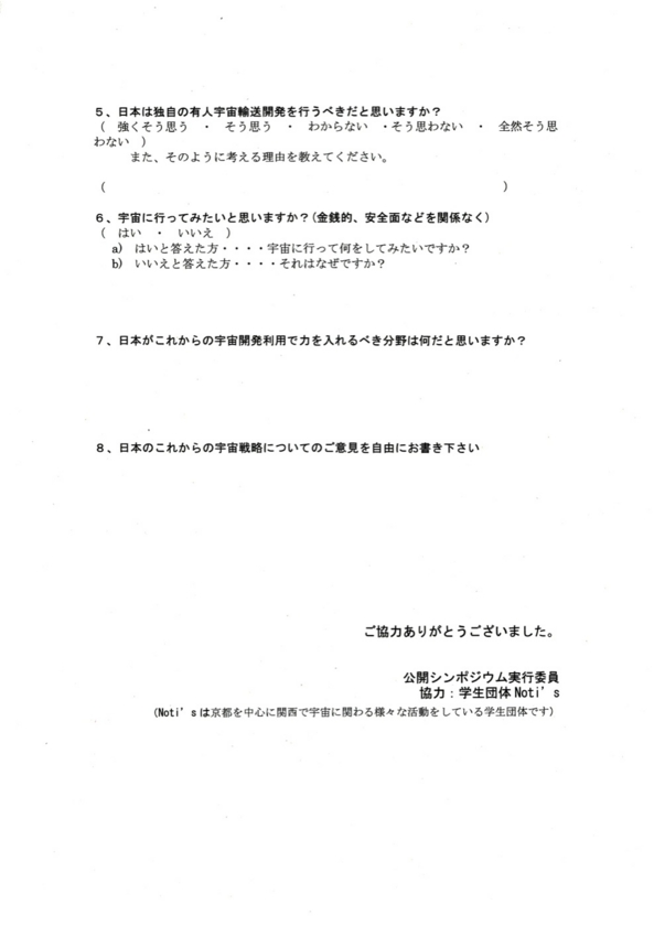 f:id:Imamura:20121028232402j:plain f:id:Imamura:20121028232402j:plain