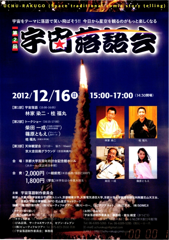 f:id:Imamura:20121028232403j:plain f:id:Imamura:20121028232403j:plain