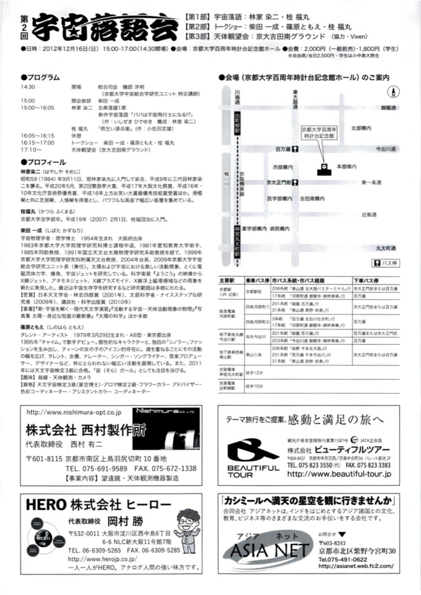 f:id:Imamura:20121028232404j:plain f:id:Imamura:20121028232404j:plain