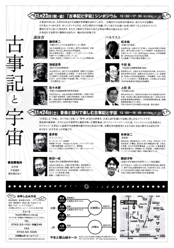 f:id:Imamura:20121028232406j:plain f:id:Imamura:20121028232406j:plain