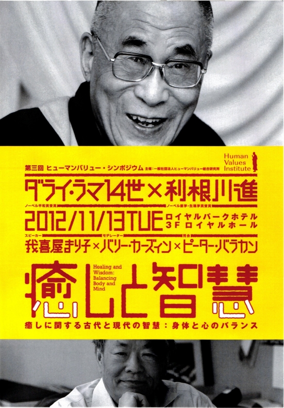 f:id:Imamura:20121028232407j:plain f:id:Imamura:20121028232407j:plain