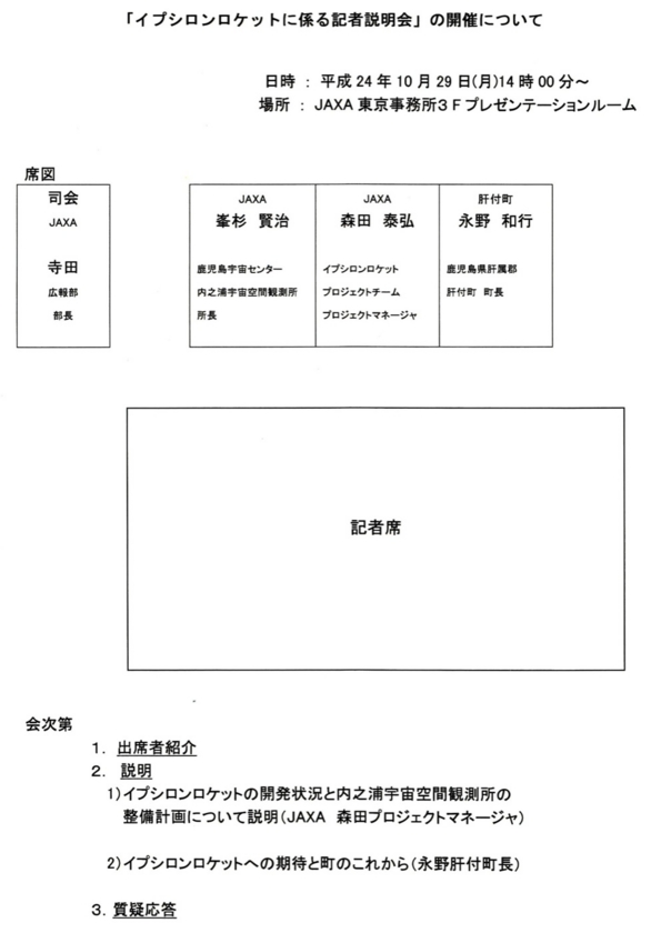 f:id:Imamura:20121029214531j:plain f:id:Imamura:20121029214531j:plain
