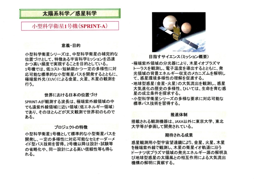 f:id:Imamura:20121029214554j:plain f:id:Imamura:20121029214554j:plain