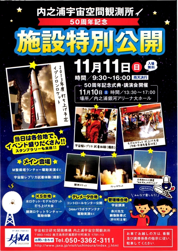 f:id:Imamura:20121029214557j:plain f:id:Imamura:20121029214557j:plain