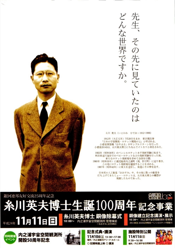 f:id:Imamura:20121029214558j:plain f:id:Imamura:20121029214558j:plain