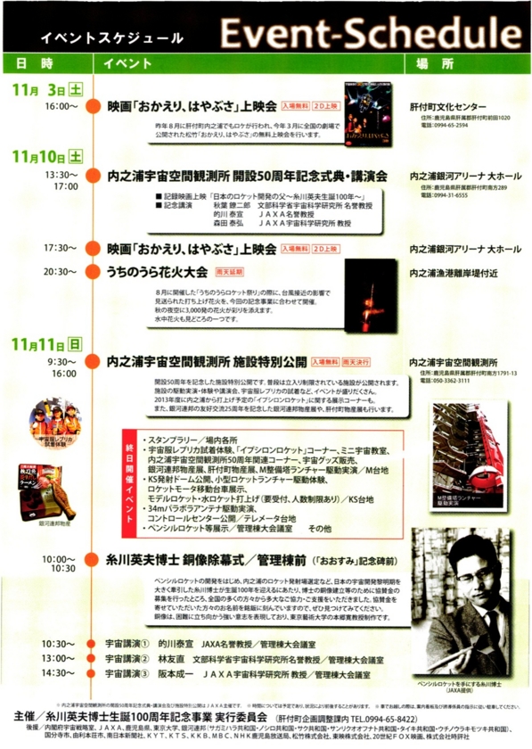 f:id:Imamura:20121029214559j:plain f:id:Imamura:20121029214559j:plain