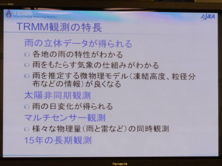 f:id:Imamura:20121107122442j:plain