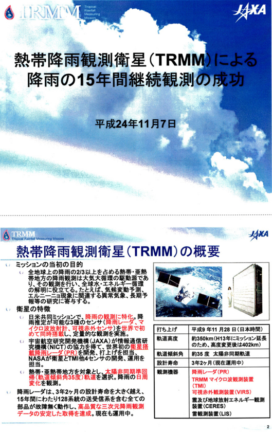 f:id:Imamura:20121108005317j:plain