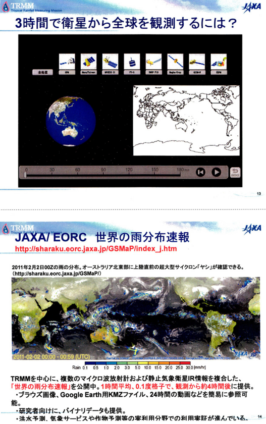 f:id:Imamura:20121108005323j:plain