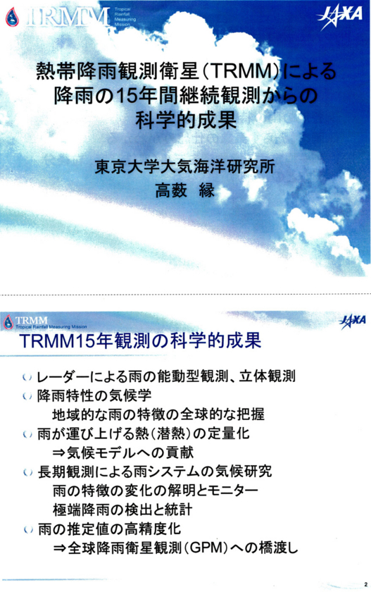 f:id:Imamura:20121108005325j:plain