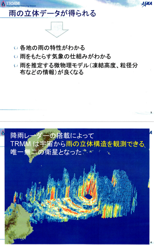 f:id:Imamura:20121108005326j:plain