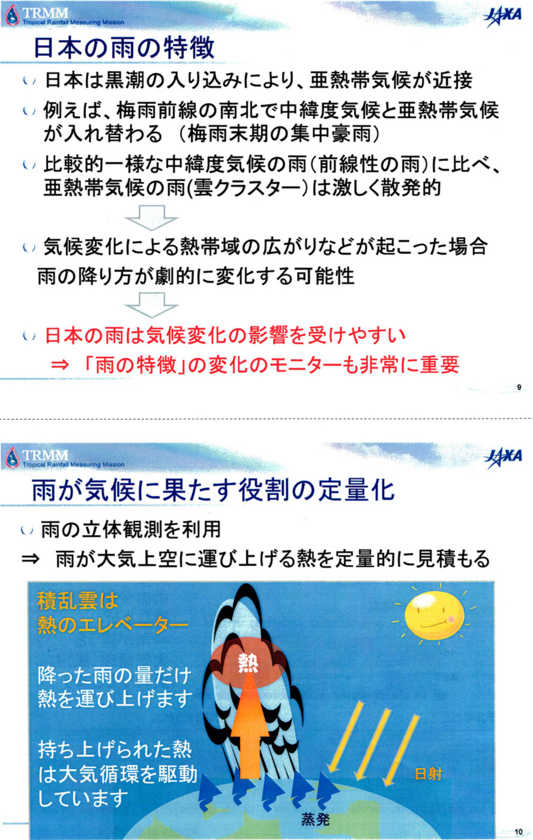 f:id:Imamura:20121108005329j:plain