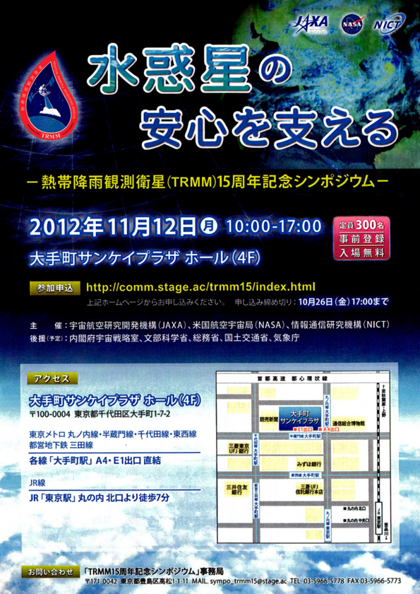 f:id:Imamura:20121108005334j:plain