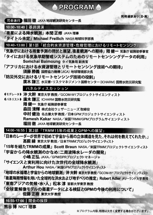 f:id:Imamura:20121108005335p:plain