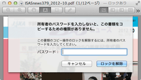 f:id:Imamura:20121115231212p:plain