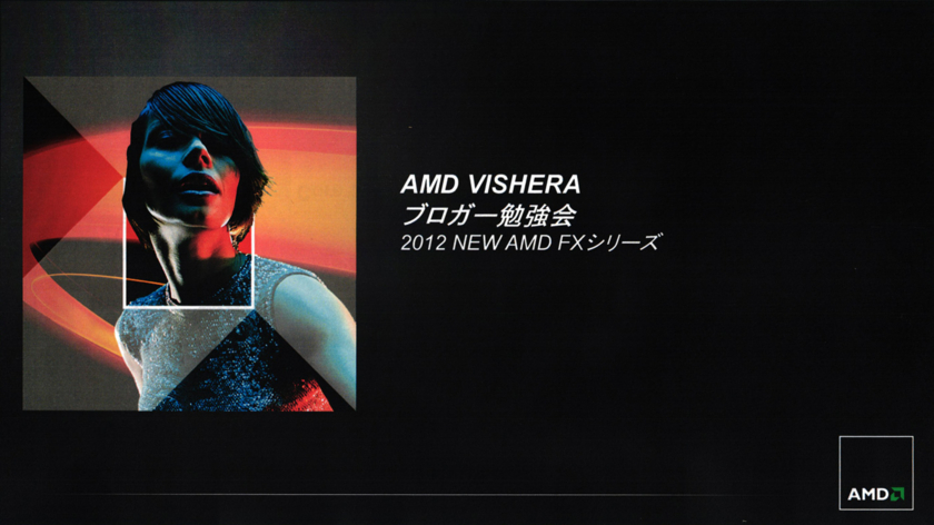 f:id:Imamura:20121123164507j:plain