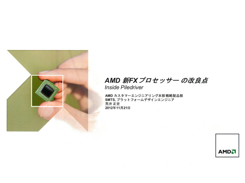 f:id:Imamura:20121123164520j:plain