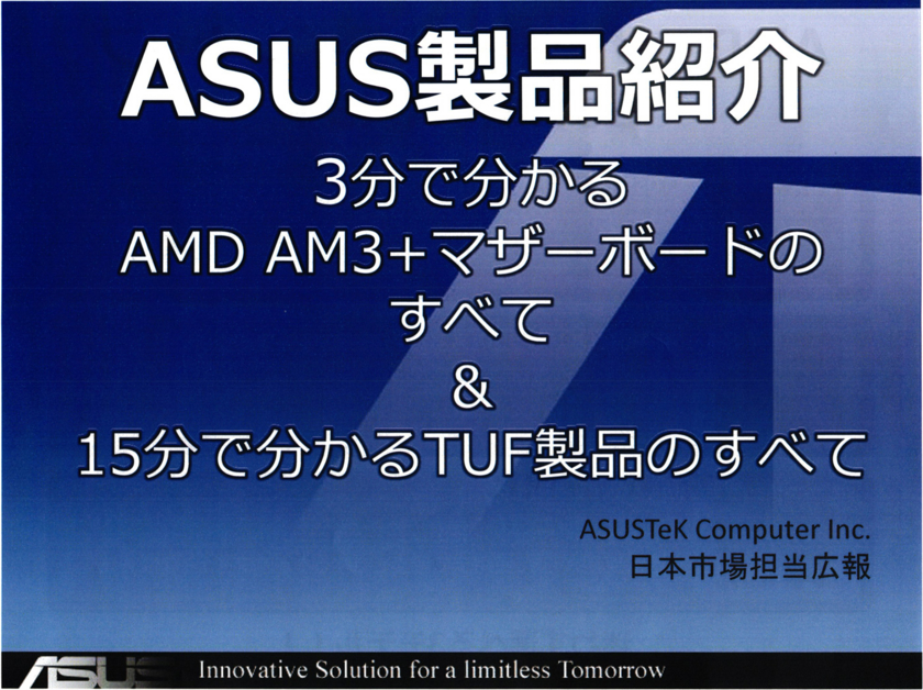 f:id:Imamura:20121123164535j:plain