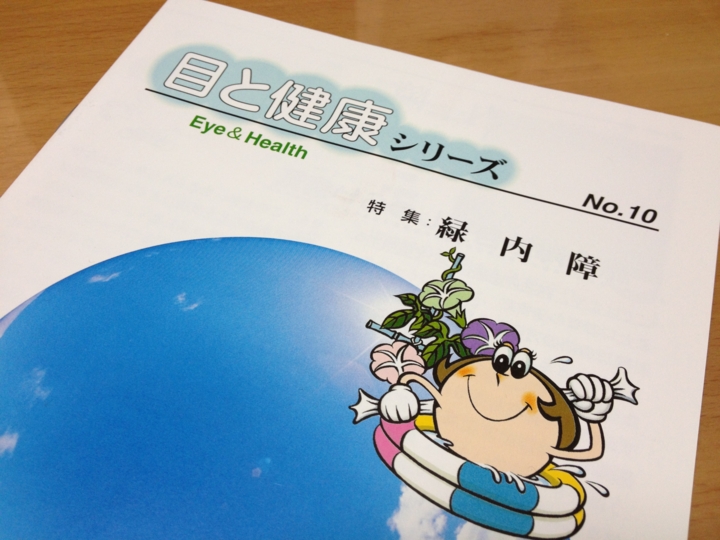 f:id:Imamura:20121130123151j:plain