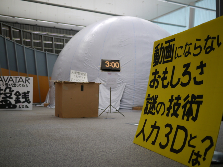 f:id:Imamura:20121202144425j:plain f:id:Imamura:20121202144425j:plain