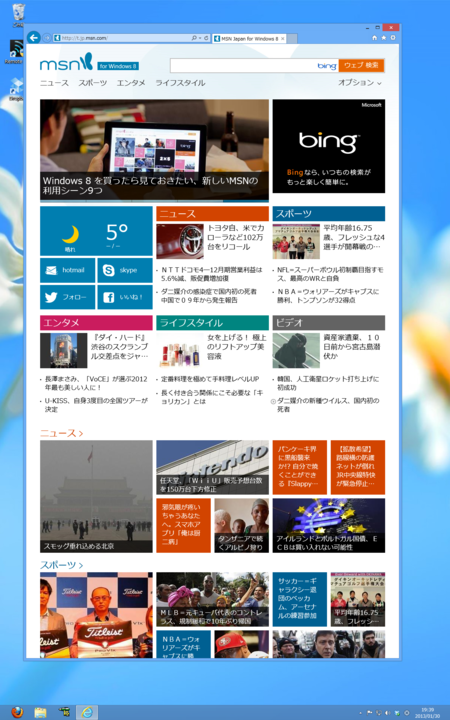 f:id:Imamura:20130204223535p:plain:h400 f:id:Imamura:20130204223535p:plain:h400