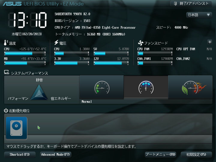f:id:Imamura:20130221194908p:plain