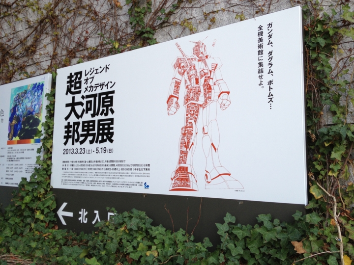 f:id:Imamura:20130409143238j:plain