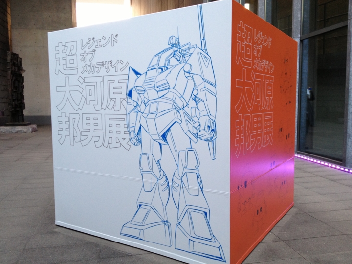 f:id:Imamura:20130409180438j:plain