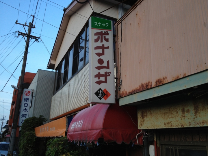f:id:Imamura:20130422184141j:plain f:id:Imamura:20130422184141j:plain