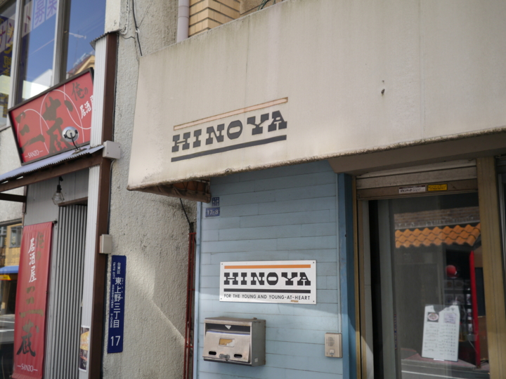 f:id:Imamura:20130507140650j:plain