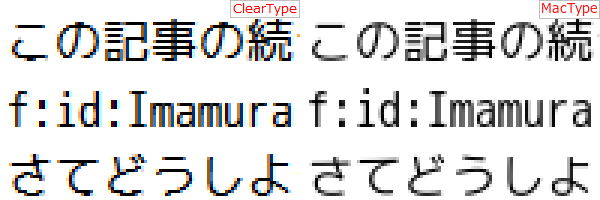 f:id:Imamura:20130514225138p:plain