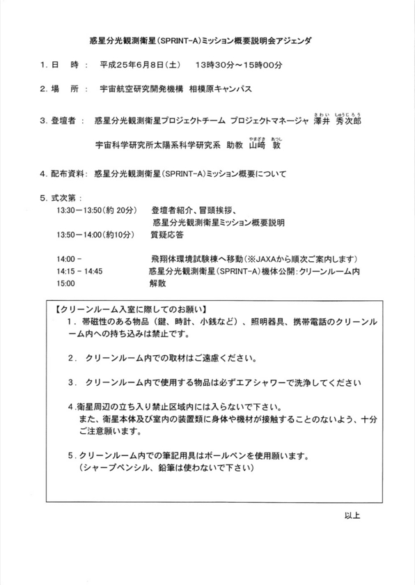 f:id:Imamura:20130615165859j:plain f:id:Imamura:20130615165859j:plain