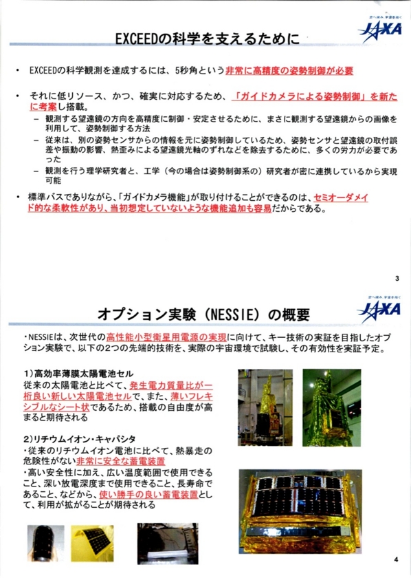 f:id:Imamura:20130615165903j:plain f:id:Imamura:20130615165903j:plain