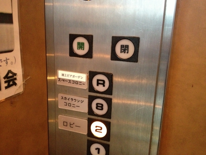 f:id:Imamura:20130826075741j:plain