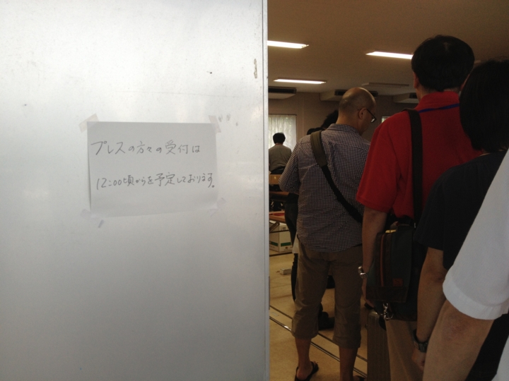 f:id:Imamura:20130826120508j:plain f:id:Imamura:20130826120508j:plain