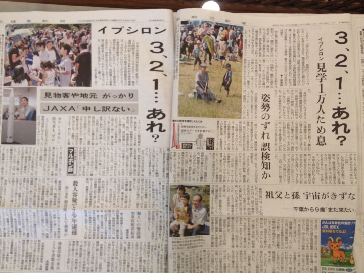 f:id:Imamura:20130828100045j:plain f:id:Imamura:20130828100045j:plain