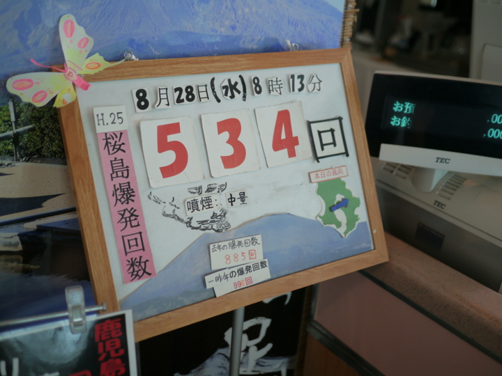 f:id:Imamura:20130828122456j:plain f:id:Imamura:20130828122456j:plain