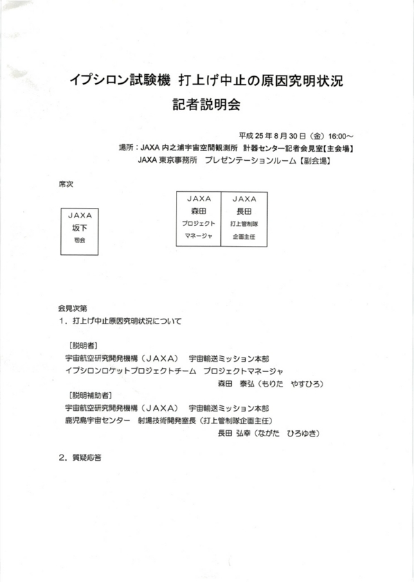 f:id:Imamura:20130830194013j:plain f:id:Imamura:20130830194013j:plain