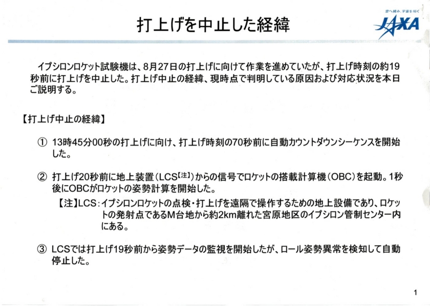 f:id:Imamura:20130830194015j:plain f:id:Imamura:20130830194015j:plain